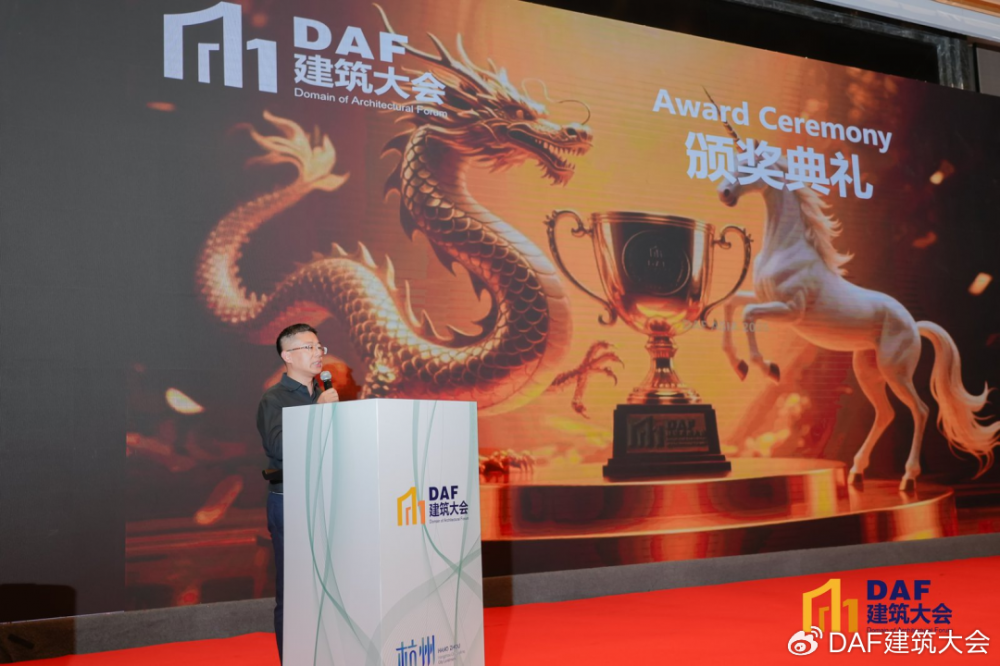 2026DAF,D 咖聚首钱塘,探寻高端酒店与顶奢人居的绿色栖居新范式!(图80) 2026DAF,D 咖聚首钱塘,探寻高端酒店与顶奢人居的绿色栖居新范式!(图80)