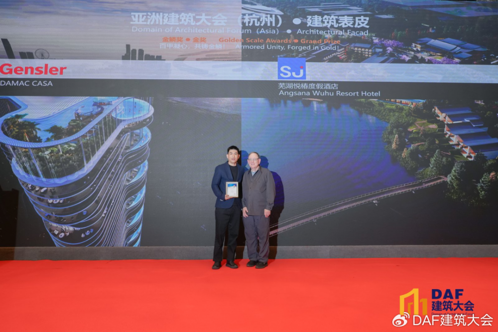 2026DAF,D 咖聚首钱塘,探寻高端酒店与顶奢人居的绿色栖居新范式!(图84) 2026DAF,D 咖聚首钱塘,探寻高端酒店与顶奢人居的绿色栖居新范式!(图84)