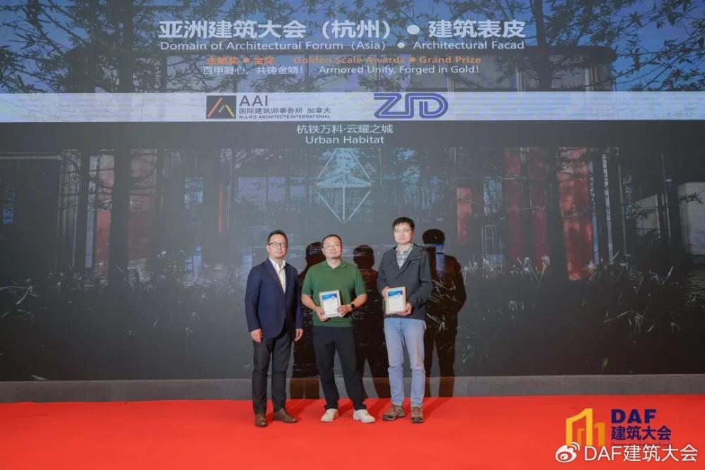 2026DAF,D 咖聚首钱塘,探寻高端酒店与顶奢人居的绿色栖居新范式!(图90) 2026DAF,D 咖聚首钱塘,探寻高端酒店与顶奢人居的绿色栖居新范式!(图90)