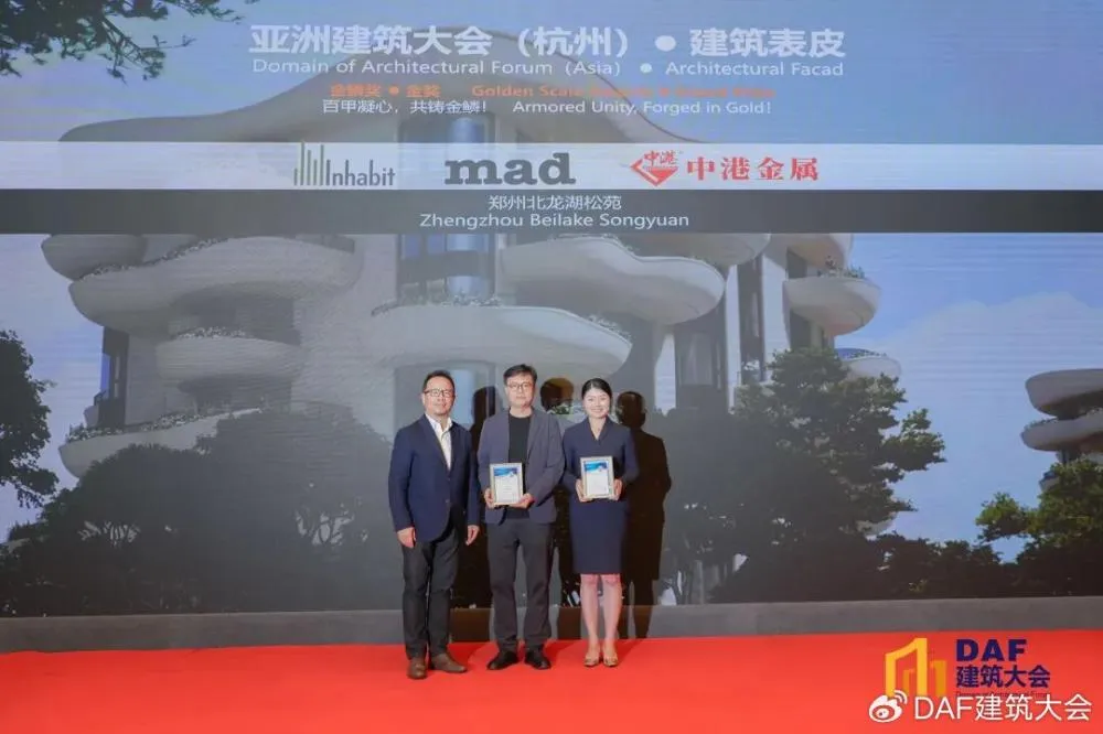 2026DAF，D 咖聚首钱塘，探寻高端酒店与顶奢人居的绿色栖居新范式！(图92)