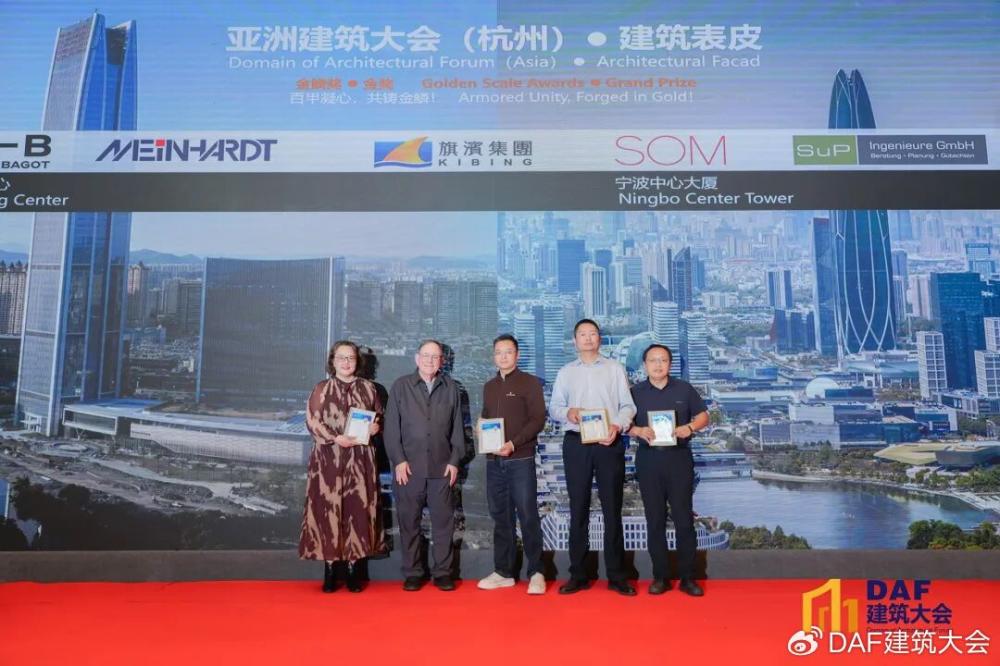 2026DAF,D 咖聚首钱塘,探寻高端酒店与顶奢人居的绿色栖居新范式!(图88) 2026DAF,D 咖聚首钱塘,探寻高端酒店与顶奢人居的绿色栖居新范式!(图88)