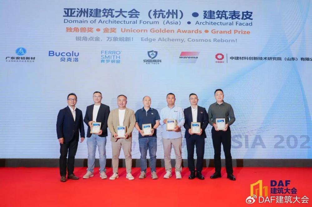 2026DAF,D 咖聚首钱塘,探寻高端酒店与顶奢人居的绿色栖居新范式!(图95) 2026DAF,D 咖聚首钱塘,探寻高端酒店与顶奢人居的绿色栖居新范式!(图95)