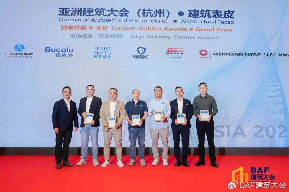 2026DAF，D 咖聚首钱塘，探寻高端酒店与顶奢人居的绿色栖居新范式！(图95)