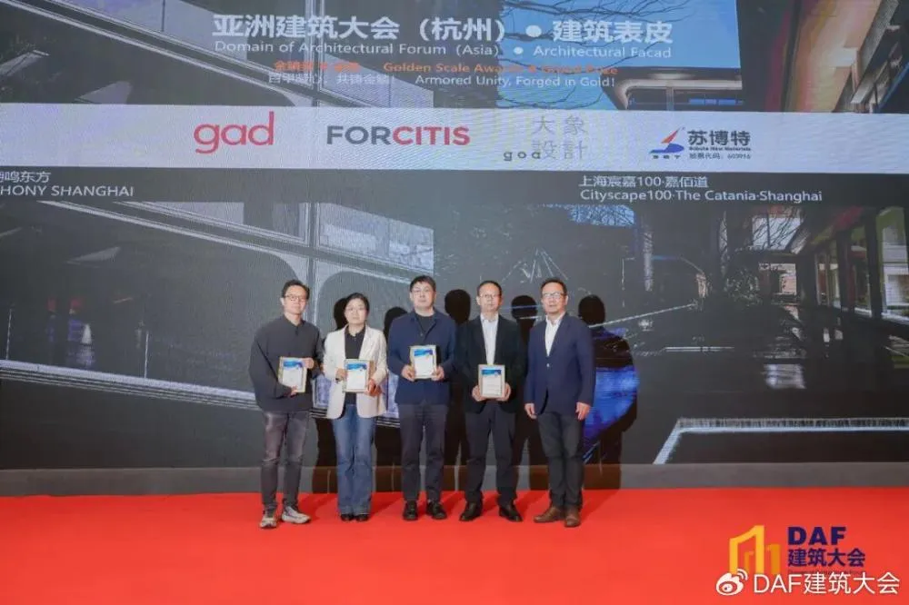 2026DAF，D 咖聚首钱塘，探寻高端酒店与顶奢人居的绿色栖居新范式！(图94)