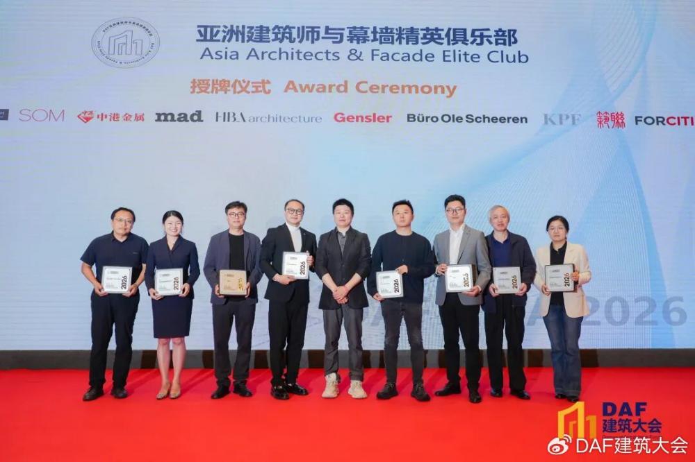 2026DAF,D 咖聚首钱塘,探寻高端酒店与顶奢人居的绿色栖居新范式!(图97) 2026DAF,D 咖聚首钱塘,探寻高端酒店与顶奢人居的绿色栖居新范式!(图97)
