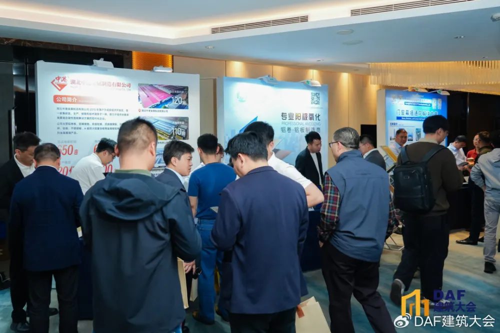 2026DAF，D 咖聚首钱塘，探寻高端酒店与顶奢人居的绿色栖居新范式！(图101)