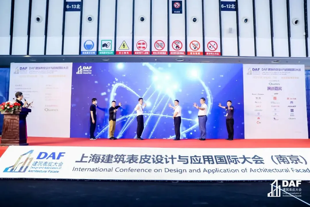 门窗幕墙精英与建筑名师“宁”距离|2022DAF南京闭幕(图3) 门窗幕墙精英与建筑名师“宁”距离|2022DAF南京闭幕(图3)