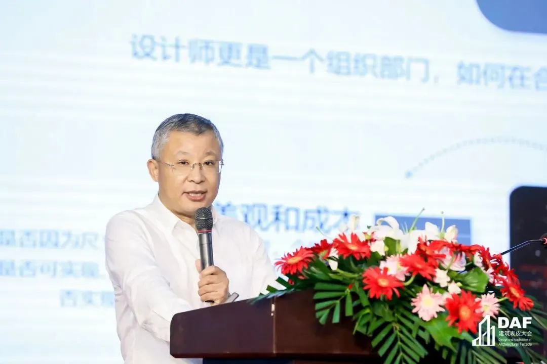 门窗幕墙精英与建筑名师“宁”距离|2022DAF南京闭幕(图10) 门窗幕墙精英与建筑名师“宁”距离|2022DAF南京闭幕(图10)