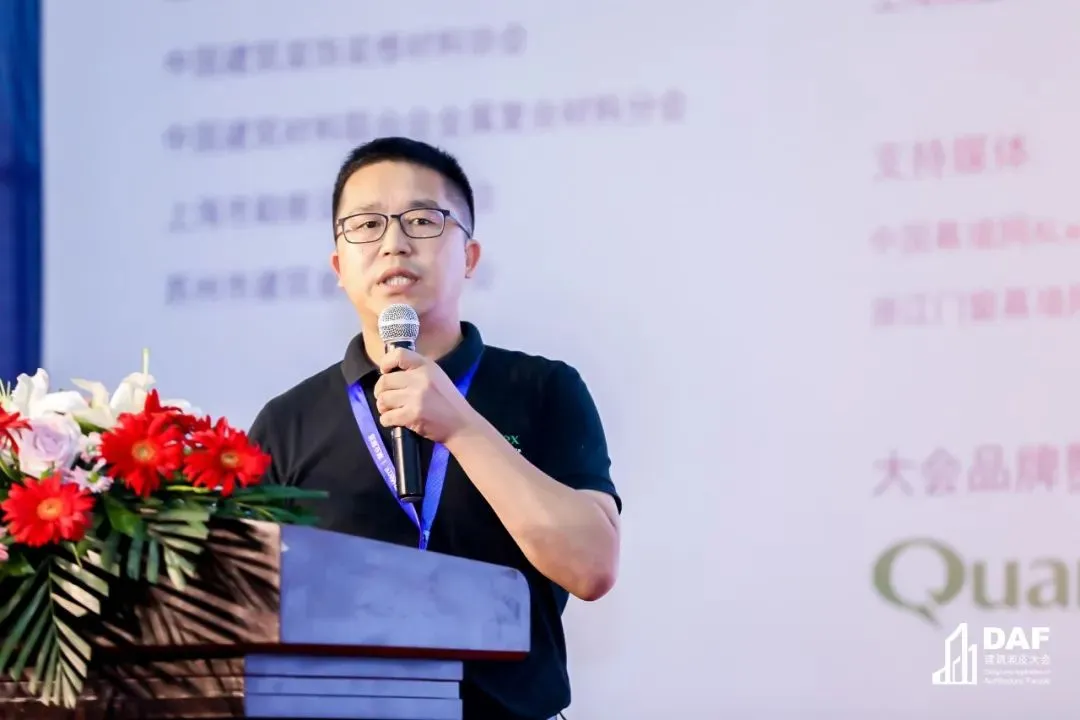 门窗幕墙精英与建筑名师“宁”距离|2022DAF南京闭幕(图11) 门窗幕墙精英与建筑名师“宁”距离|2022DAF南京闭幕(图11)