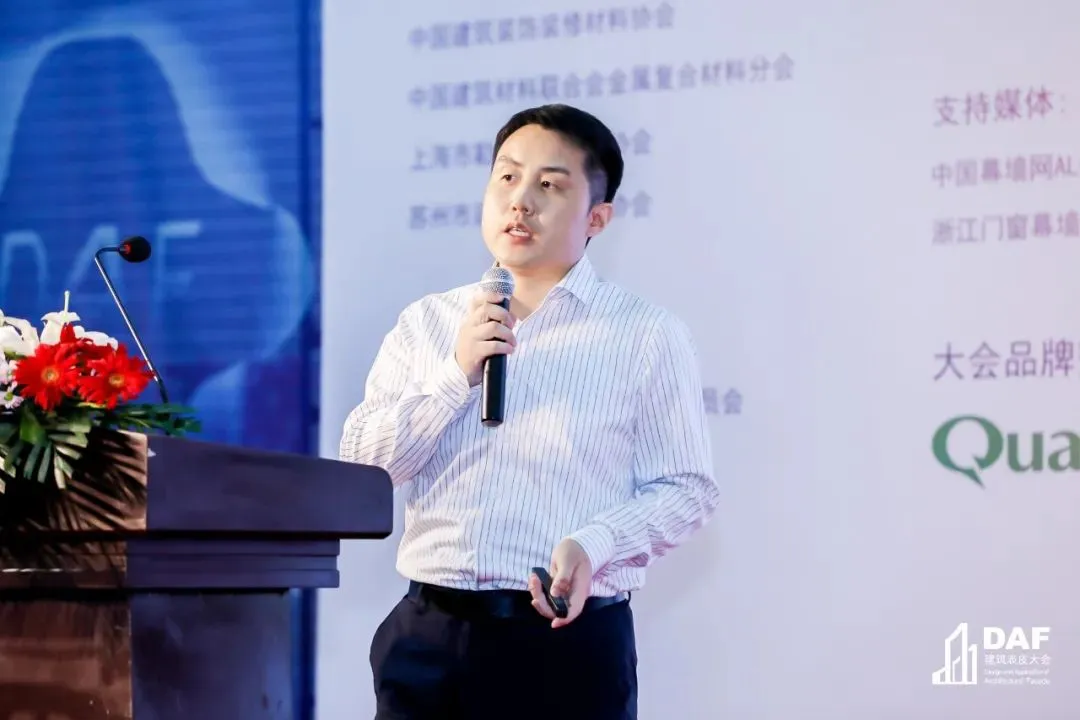 门窗幕墙精英与建筑名师“宁”距离|2022DAF南京闭幕(图14) 门窗幕墙精英与建筑名师“宁”距离|2022DAF南京闭幕(图14)