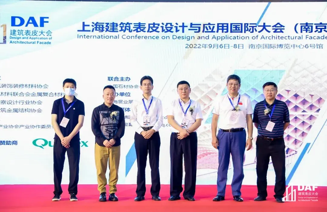 门窗幕墙精英与建筑名师“宁”距离|2022DAF南京闭幕(图17) 门窗幕墙精英与建筑名师“宁”距离|2022DAF南京闭幕(图17)