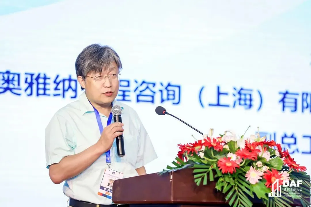 门窗幕墙精英与建筑名师“宁”距离|2022DAF南京闭幕(图22) 门窗幕墙精英与建筑名师“宁”距离|2022DAF南京闭幕(图22)