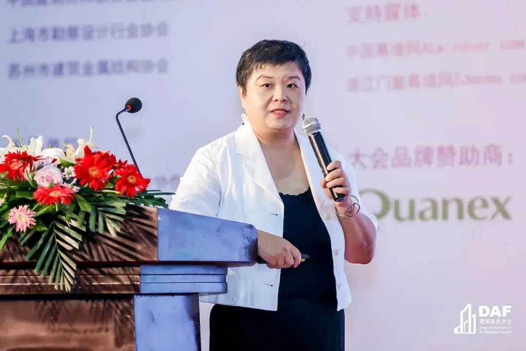 门窗幕墙精英与建筑名师“宁”距离|2022DAF南京闭幕(图24) 门窗幕墙精英与建筑名师“宁”距离|2022DAF南京闭幕(图24)