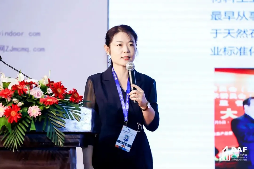 门窗幕墙精英与建筑名师“宁”距离|2022DAF南京闭幕(图27) 门窗幕墙精英与建筑名师“宁”距离|2022DAF南京闭幕(图27)