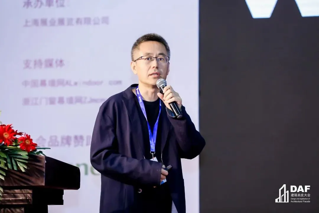门窗幕墙精英与建筑名师“宁”距离|2022DAF南京闭幕(图29) 门窗幕墙精英与建筑名师“宁”距离|2022DAF南京闭幕(图29)