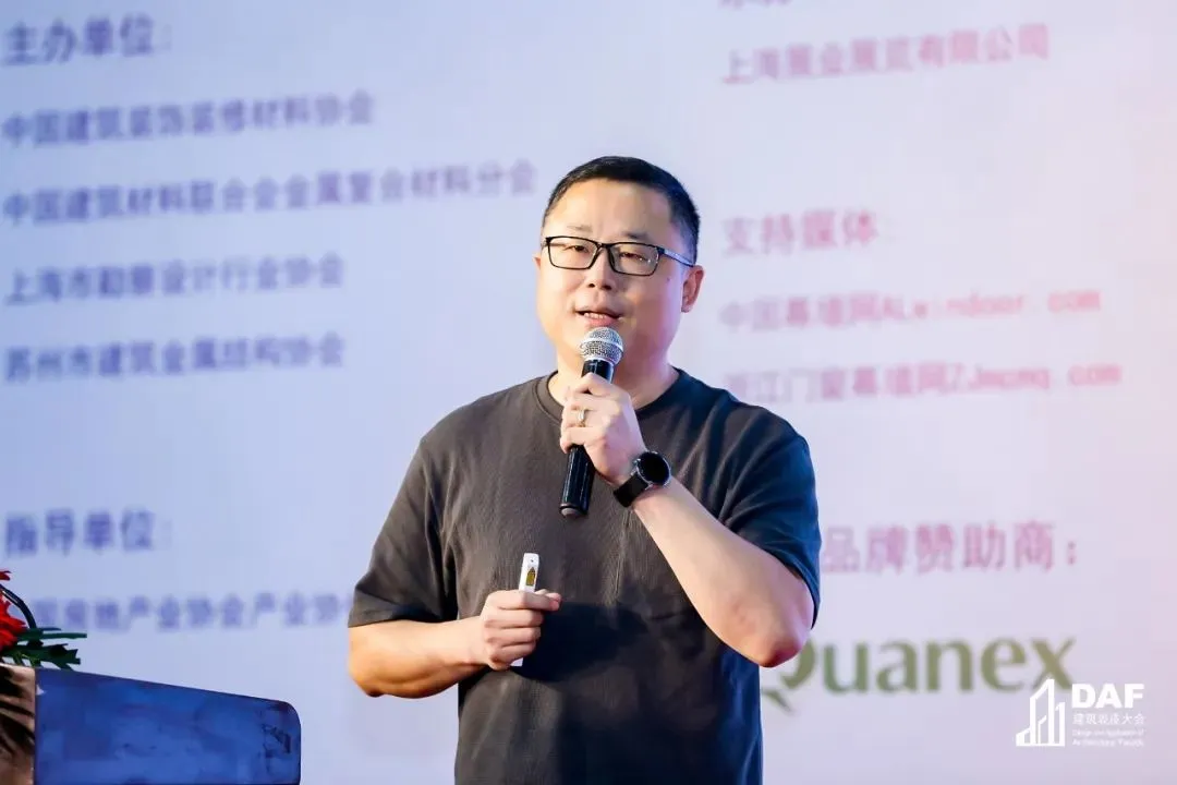 门窗幕墙精英与建筑名师“宁”距离|2022DAF南京闭幕(图30) 门窗幕墙精英与建筑名师“宁”距离|2022DAF南京闭幕(图30)