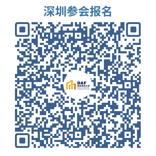 错过等一年!深圳DAF即将满员!登记通道即将关闭!(图2) 1-23060916094CD.png