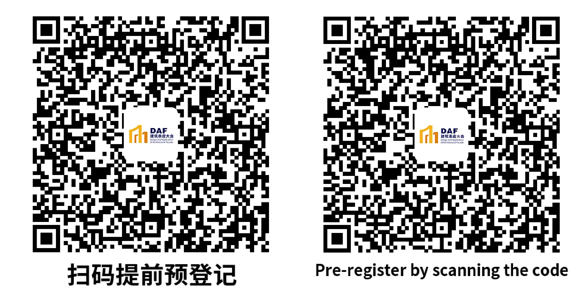 【深圳DAF】专业观众调研报告大公开!(图14) 【深圳DAF】专业观众调研报告大公开!(图14)