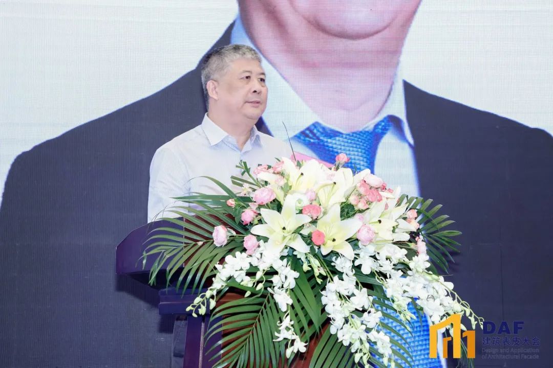 2023 Shanghai "D" Conference(图12)