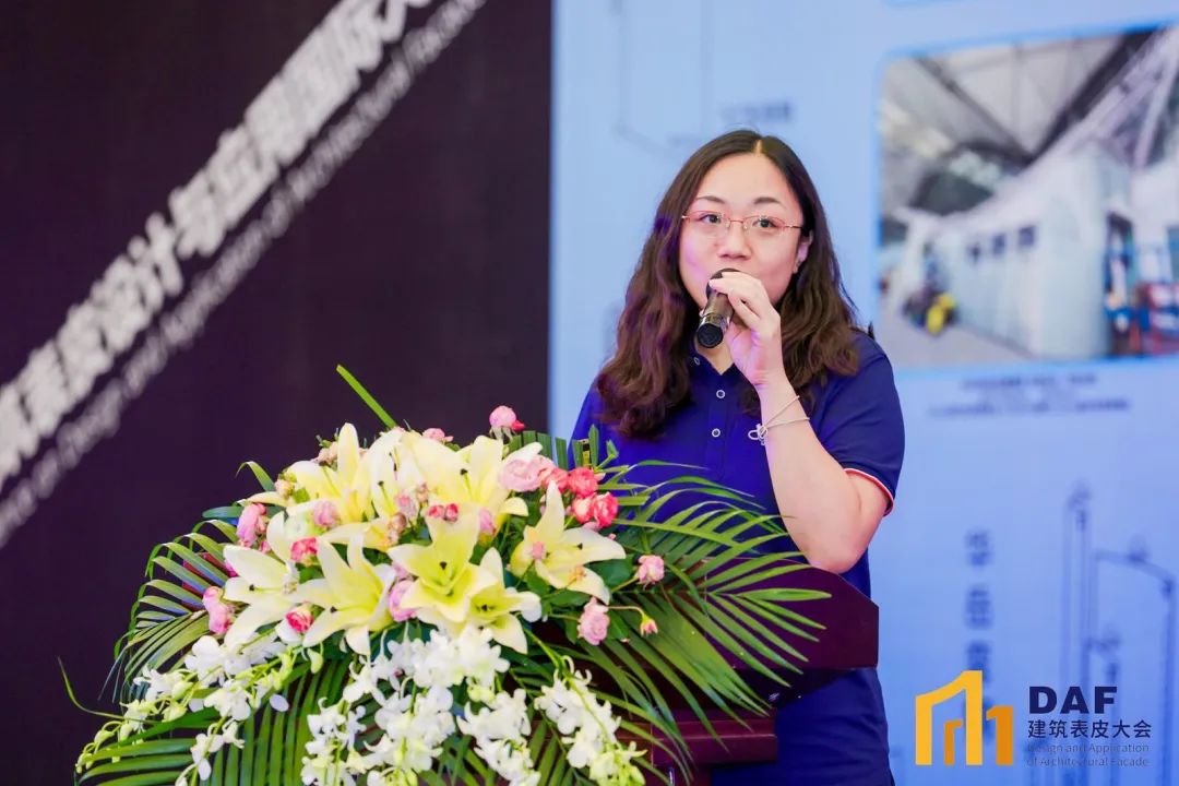 2023 Shanghai "D" Conference(图31)