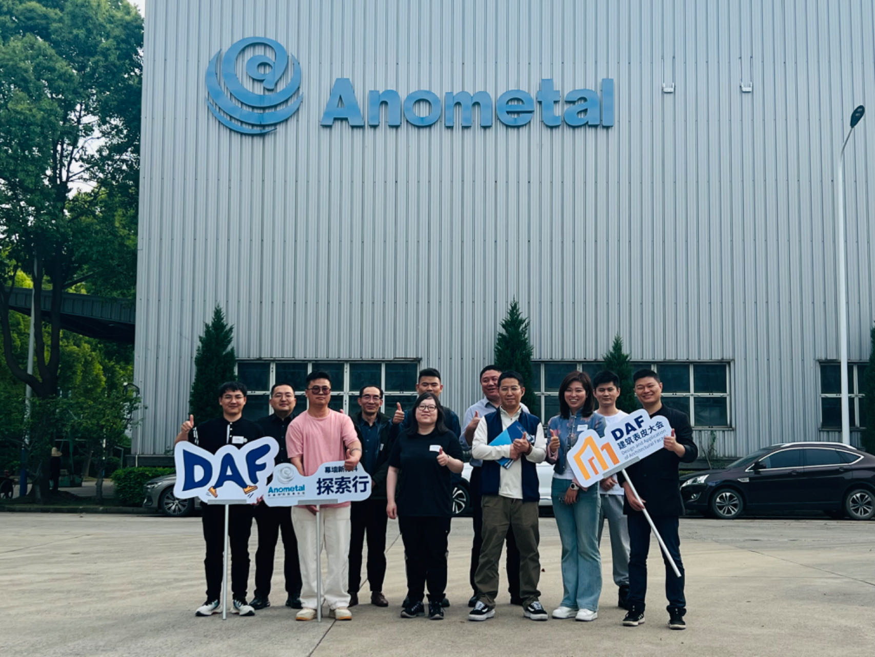 DAF inspection, curtain wall new materials exploration line first battle success!(图3)
