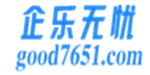 企乐无忧