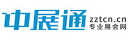 中展通
