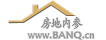 房地内参·半求 